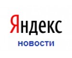 В корреспонденты я пойду! "Яндекс" пусть научит!